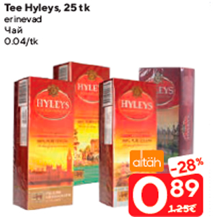 Allahindlus - Tee Hyleys, 25 tk