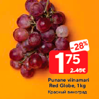 Allahindlus - Punane viinamari Red Globe, 1 kg