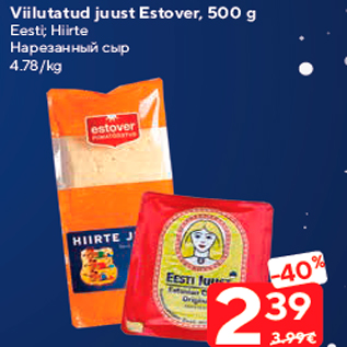 Allahindlus - Viilutatud juust Estover, 500 g