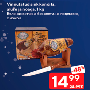 Allahindlus - Vinnutatud sink kondita, aluse ja noaga, 1 kg