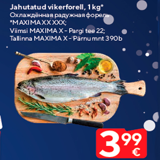 Allahindlus - Jahutatud vikerforell, 1 kg*