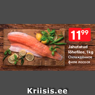 Allahindlus - Jahutatud lõhefilee, 1 kg