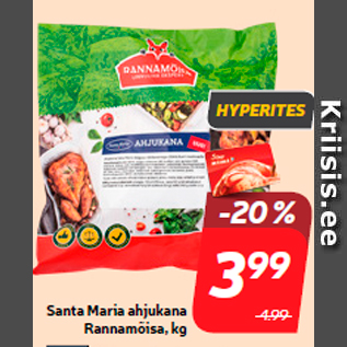 Скидка - Курица для запекания