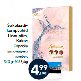 Allahindlus - Šokolaadikompvekid Linnupiim, Kalev