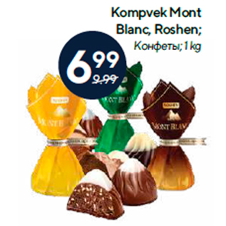 Allahindlus - Kompvek Mont Blanc, Roshen; 1 kg