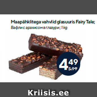 Allahindlus - Maapähklitega vahvlid glasuuris Fairy Tale; 1 kg