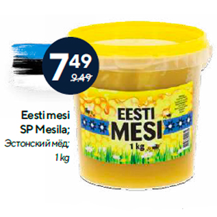 Allahindlus - Eesti mesi SP Mesila; 1 kg