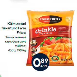 Allahindlus - Külmutatud friikartulid Farm Frites