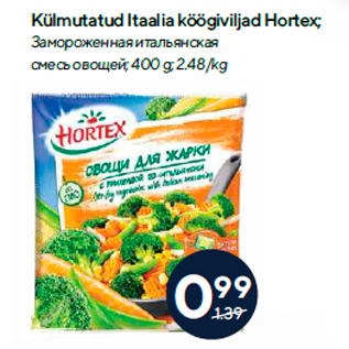 Allahindlus - Külmutatud Itaalia köögiviljad Hortex