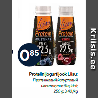 Скидка - Протеиновый йогуртовый напиток