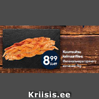 Allahindlus - Kuumsuitsu kalmaarifilee; 1 kg