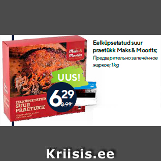 Allahindlus - Eelküpsetatud suur praetükk Maks & Moorits; 1 kg