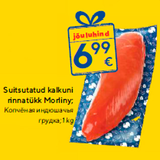 Allahindlus - Suitsutatud kalkuni rinnatükk Morliny; 1 kg