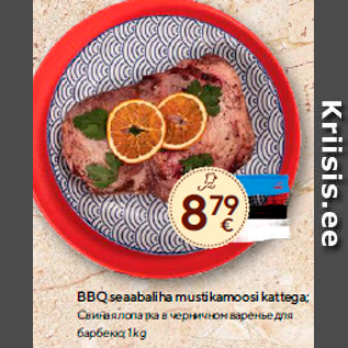 Allahindlus - BBQ seaabaliha mustikamoosi kattega; 1 kg