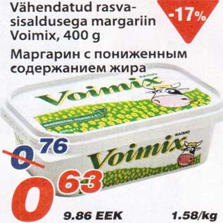 Allahindlus - Vähendatud rasvasisaldusega margariin Voimix