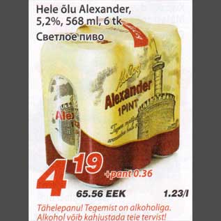 Allahindlus - Hele õlu Alexander