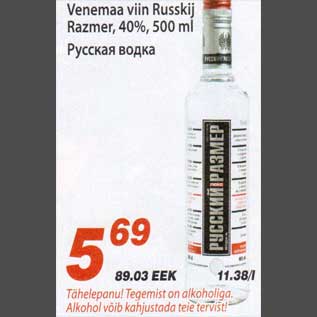 Allahindlus - Venemaa viin Russkij Razmer