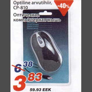 Скидка - Оптическая компьютерная мышь