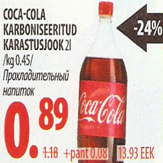 Allahindlus - Coca-Cola karboniseeritud karastusjook