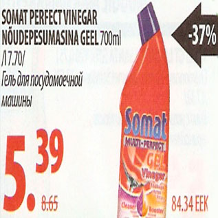 Allahindlus - Somat Perfect Vinegar nõudepesumasina geel