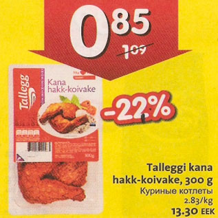 Allahindlus - Talleggi kana hakk-koivake