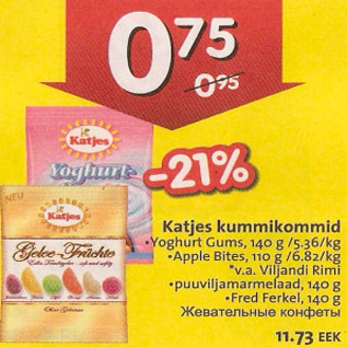 Allahindlus - Katjes kummikommid