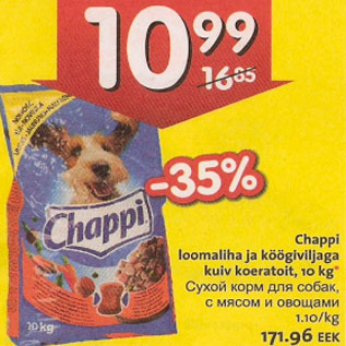 Allahindlus - Chappi loomaliha ja köögiviljaga kuiv koeratoit