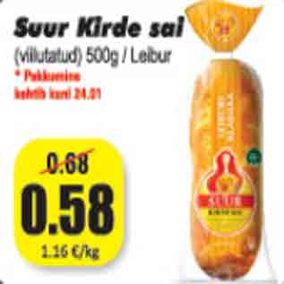 Скидка - Булка Kirde 500 г