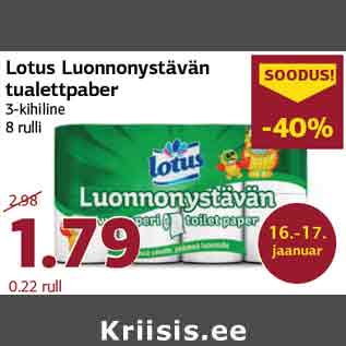 Скидка - Туалетная бумага Lotus Luonnonystävän