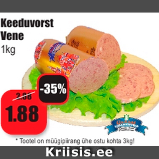 Allahindlus - Keeduvorst Vene 1kg