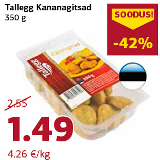 Скидка - Куриные наггетсы 350 г