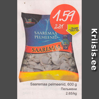 Allahindlus - Saaremaa pelmeenid, 600 g