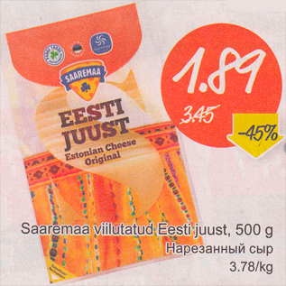 Allahindlus - Saaremaa viilutatud Eesti juust, 500 g