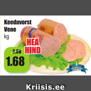 Allahindlus - Keeduvorst Vene kg