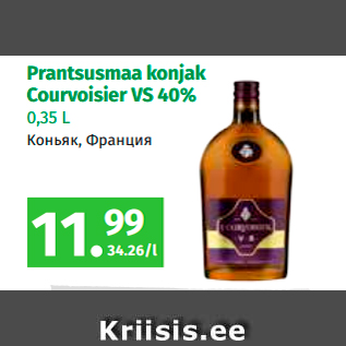 Allahindlus - Prantsusmaa konjak Courvoisier VS