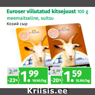 Allahindlus - Euroser viilutatud kitsejuust 100 g