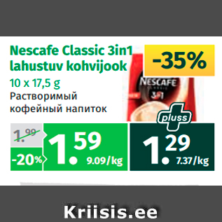 Скидка - Растворимый кофейный напиток