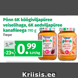 Allahindlus - Põnn 6K köögiviljapüree veiselihaga, 6K aedviljapüree kanafileega 190 g