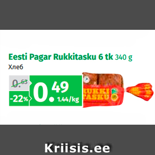 Allahindlus - Eesti Pagar Rukkitasku 6 tk 340 g