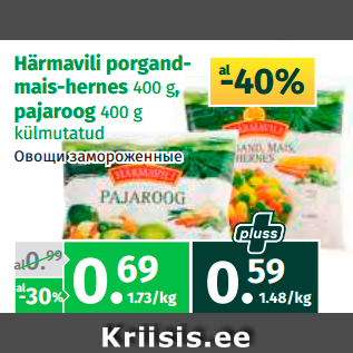 Allahindlus - Härmavili porgandmais-hernes 400 g, pajaroog 400 g