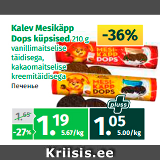 Allahindlus - Kalev Mesikäpp Dops küpsised 210 g