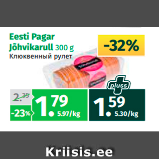 Allahindlus - Eesti Pagar Jõhvikarull 300 g