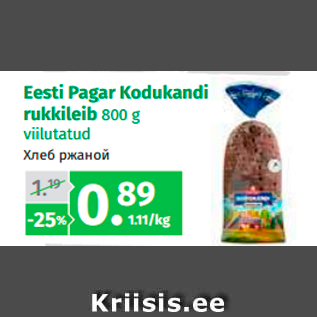 Allahindlus - Eesti Pagar Kodukandi rukkileib 800 g