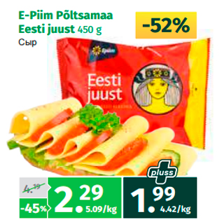 Allahindlus - E-Piim Põltsamaa Eesti juust 450 g