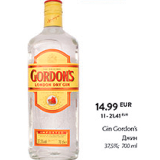 Allahindlus - Gin Gondon