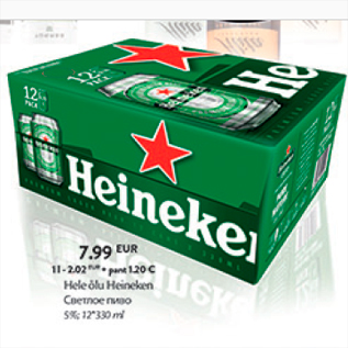 Allahindlus - Hele õlu Heineken