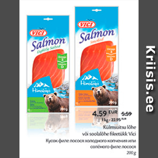 Скидка - Кусок филе лосося холодного копчения или солёного филе лосося
