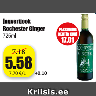Скидка - Имбирный напиток Rochester Ginger 725 мл