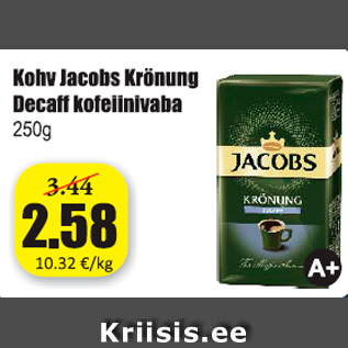 Скидка - Кофе Jacobs Krönung