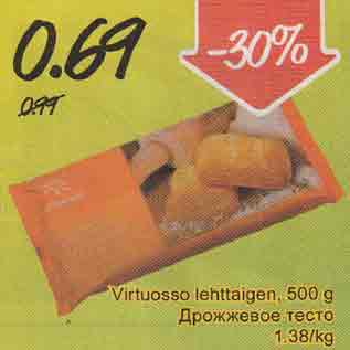 Allahindlus - Virtuosso lehttaigen, 500 g